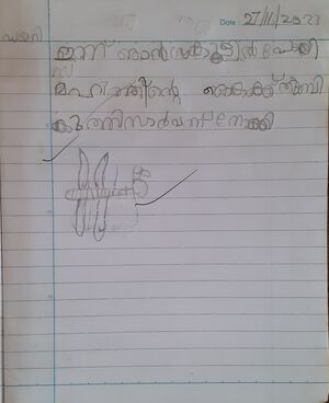 12401-KGD-KUNJ-Niranjan P.jpg