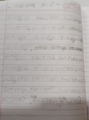 13329-KNR-RIYA K.jpg