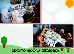 13351 ayalkootam.png