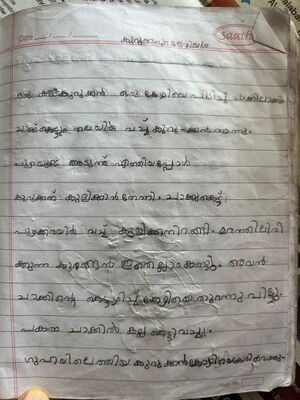 13423-KNR-KUNJ-IJAS AHAMMED1.jpeg
