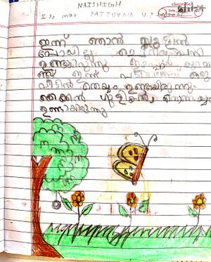 13763-KNR-KUNJ-Naishig I Std..jpg