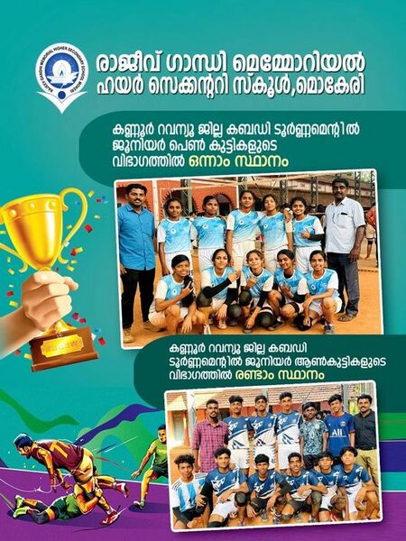 പ്രമാണം:14028 sp7.jpg