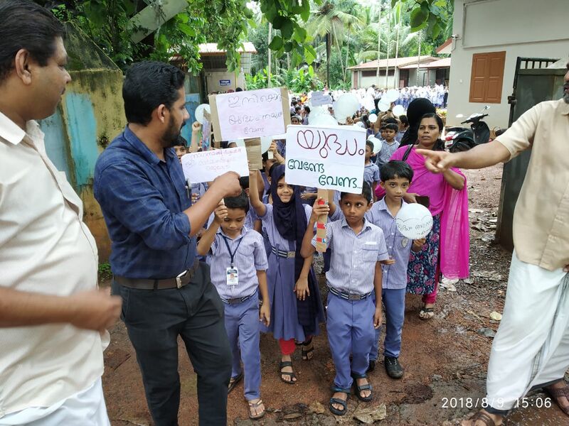 പ്രമാണം:14451 54.jpeg