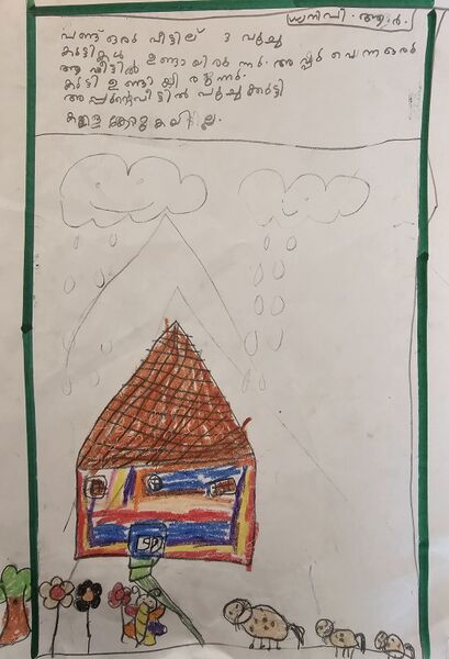 പ്രമാണം:14555-KNR-KUNJU-DWANI P.R.jpg