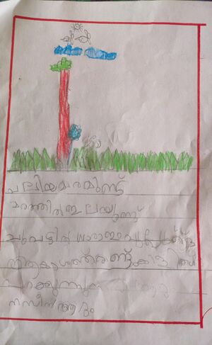 15231-WYD-KUNJ-MUHAMMED NAZEEN AADAM.jpg