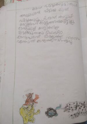 15412-wyd-kunj-Sooryanandha.jpg