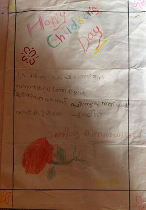 15454-WYD-KUNJ-RASIK ALI.jpeg