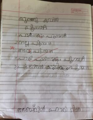 15460-wyd-kunj abdulhadi.jpeg