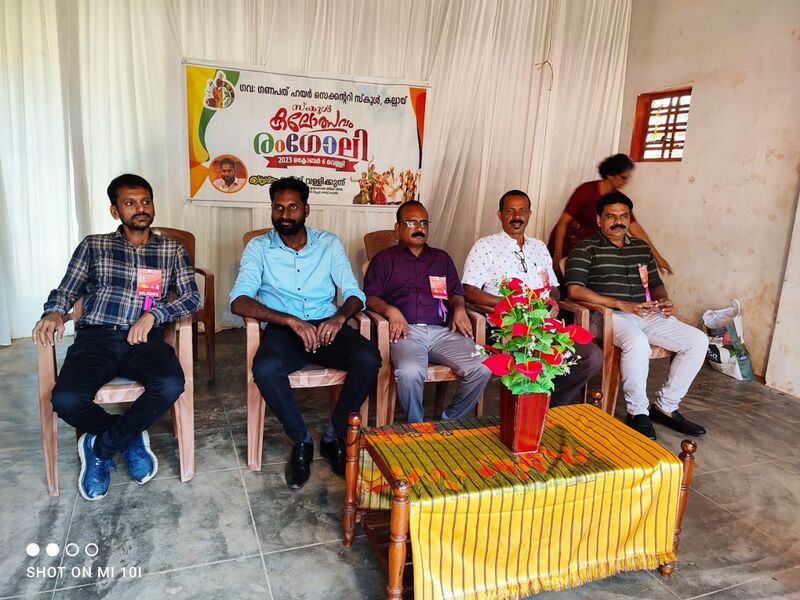 പ്രമാണം:17002 Kalolsavm.jpg