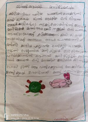 18320-MLP-KUNJ-FATHIMA SANA.jpg