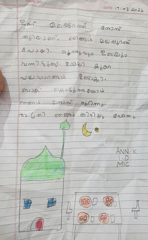 18454-MLP-KUNJ-ANN K-1 D.jpeg