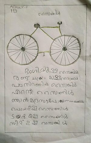 18513-MLP-KUNJ-ASHAR P.jpeg