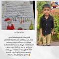 MUHAMMED MISHAL,CLASS 1C