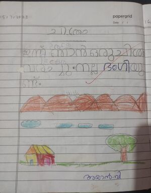 18638-MLP-KUNJ-Ayan V.jpg