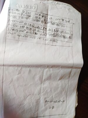 18748-MLP-KUNJ-AMINA SAFA.K.jpg