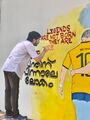 16:07, 19 ജൂൺ 2026-ലെ പതിപ്പിന്റെ ലഘുചിത്രം