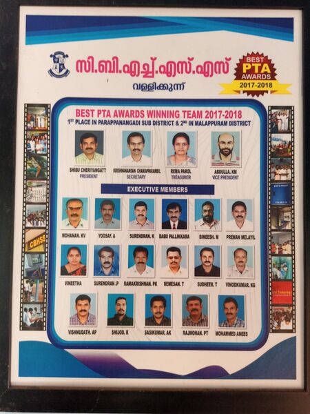 പ്രമാണം:19068 pta award.jpeg