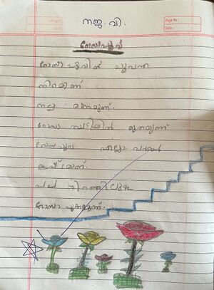 19334-MLP-KUNJ-NAJA V.jpeg