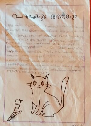 19353-MLP-KUNJ-RANA M.jpg