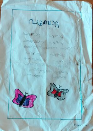 19353-MLP-KUNJ-RIYAN M.jpg