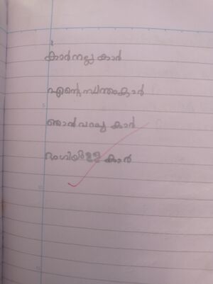 19403-MLP-KUNJ-DHYAN NAVAL.jpg