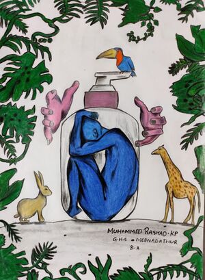 19671-Muhammed Rashad KP 8A.jpeg