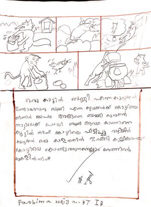 19678-MLP-KUNJ-FATHIMA HADIYA KT.jpg