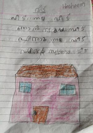 19712-MLP-KUNJ-MUHAMMED HASHEEM.jpg