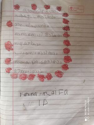 19811-MLP-KUNJ-FATHIMA RAIFA.jpeg