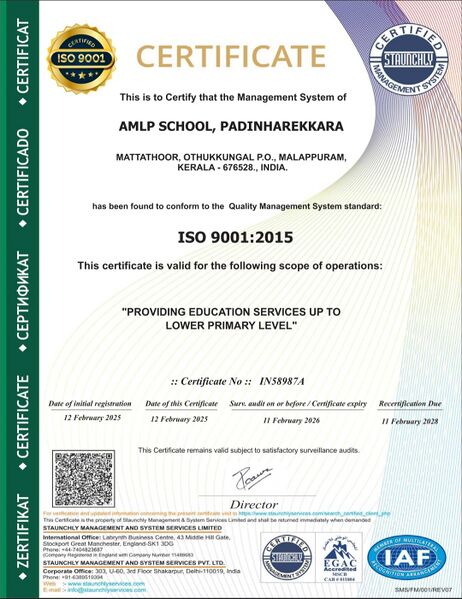 പ്രമാണം:19843-AMLPS PADINJAREKKARA MLP ISO CERTIFICATE.jpg