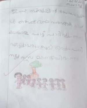 19848-MLP-KUNJ-MAZIN 1C.jpeg