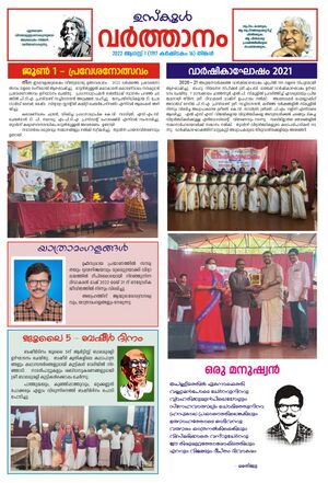 20505-school newspaper.jpg