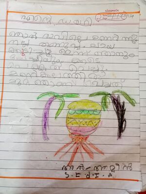 21335-PKD-KUNJ-AL AMEEN.jpg