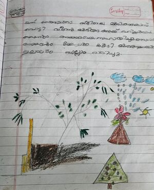 21363-PKD-KUNJ-MAYOOKHA MANOJ.jpg