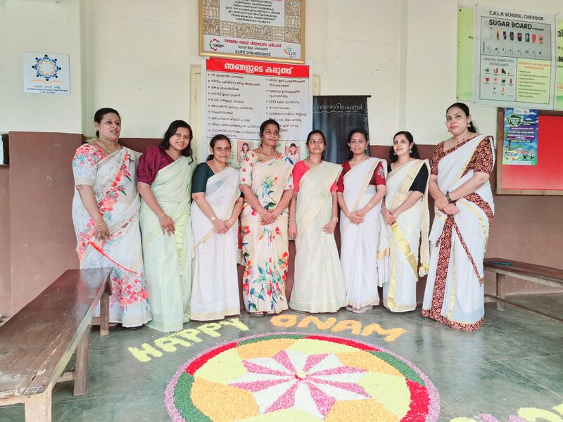 പ്രമാണം:22233 onam2K25.jpg