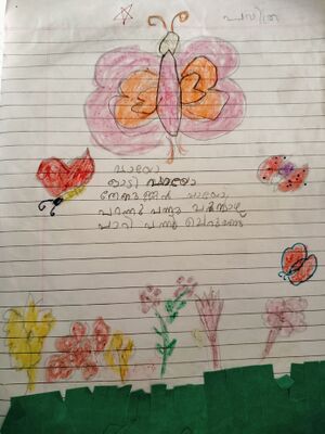 22609-TSR-KUNJ-PAVITHRA K U.jpg