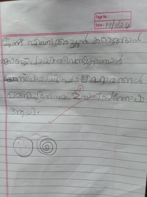 23316-TSR-KUNJ-AYUSH K JEEVAN.jpeg