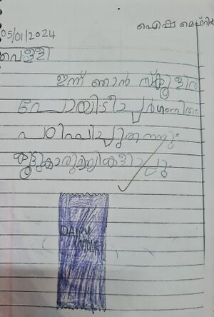 24214-TSR-KUNJ-AISHA MEHRIN.jpg.jpg