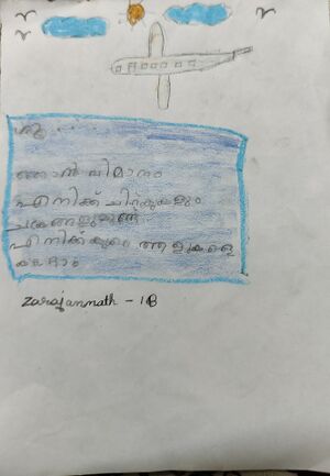 26306-EKM-KUNJU-ZARA JANNATH.resized.jpg