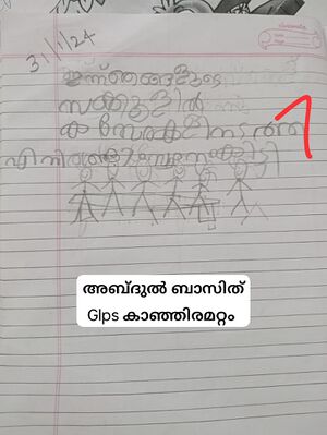 26403-EKM-KUNJ-ABDUL BASITH.jpeg