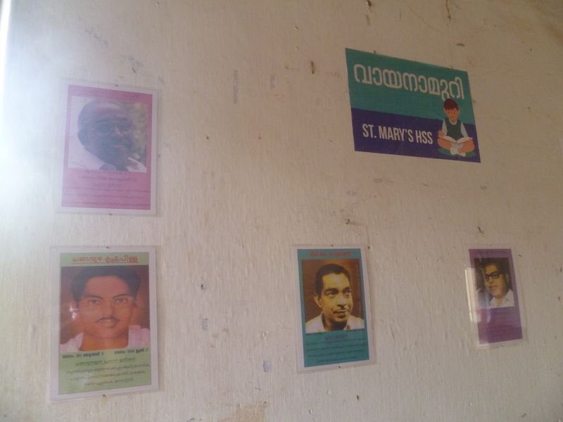 പ്രമാണം:28026 402.JPG