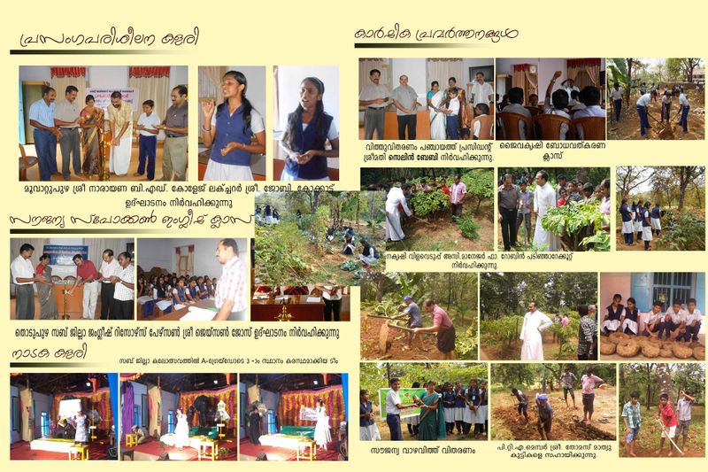 പ്രമാണം:29001 23.jpg