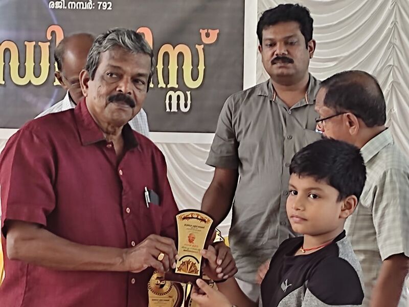 പ്രമാണം:29007.53.jpg