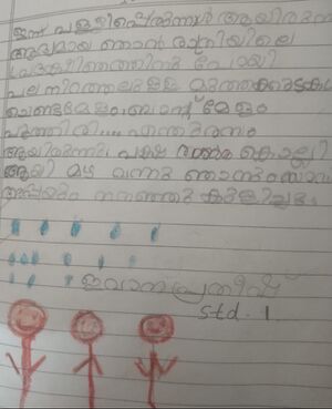 29037-IDK-KUNJ-IVANA PRATHEESH.jpg