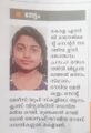 12:22, 7 മാർച്ച് 2022-ലെ പതിപ്പിന്റെ ലഘുചിത്രം
