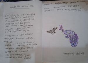 31526-KTM-KUNJ-THERESA JINU.jpg