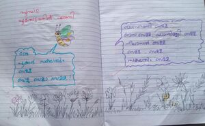 33339-KTM-KUNJ-JOSEPH KURIAN.jpg