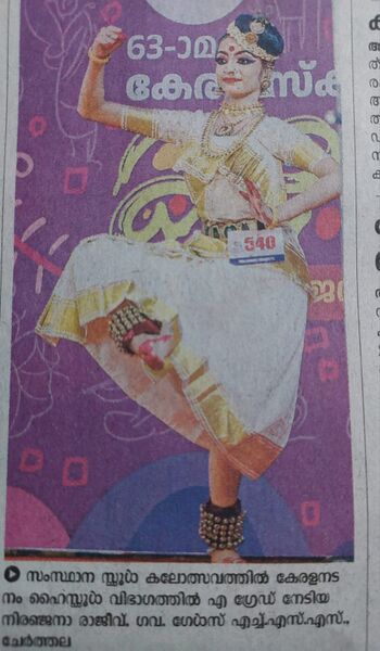 പ്രമാണം:34024 kalolsavam2.jpg