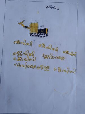 34250-ALP-KUNJ-ABHIVIN A.1.B.jpg