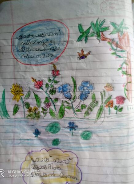 പ്രമാണം:34304-ALP-KUNJ-ABHIVANDHYA P.jpeg